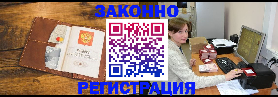 регистрация для дет. сада в Омске